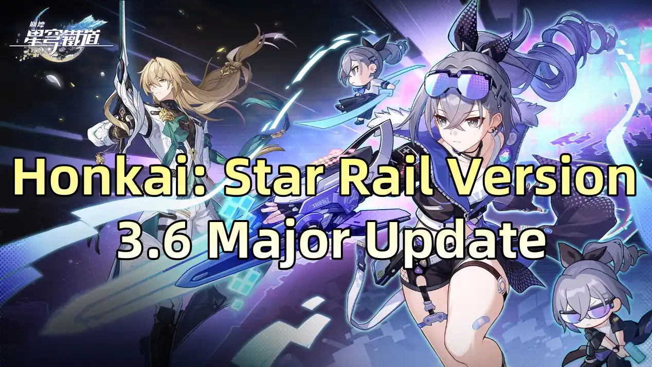 『Honkai: Star Rail』バージョン3.6 大規模アップデート – 新エンドゲームモード「アポカリプス・アービトレーション」